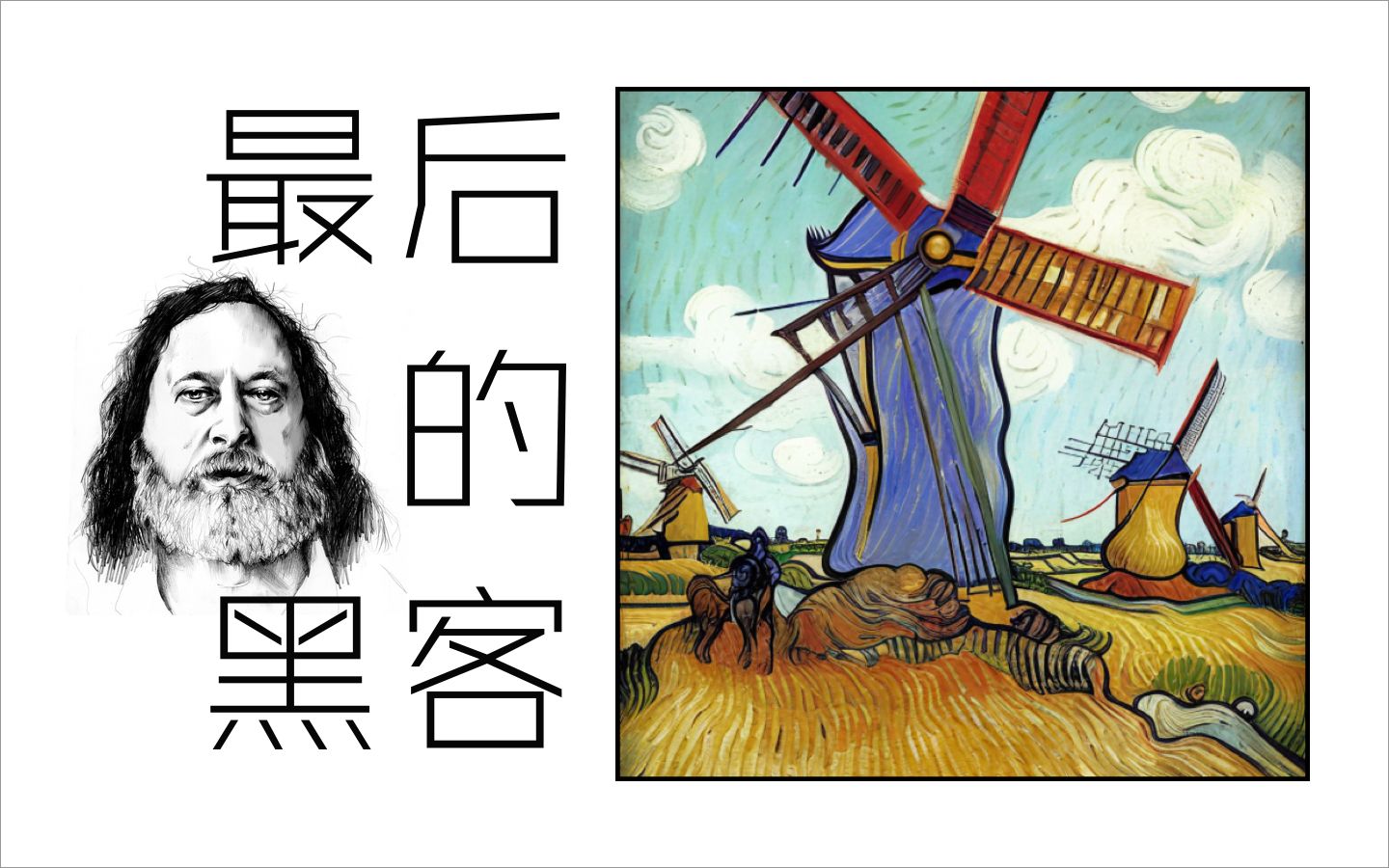 GNU 计划与自由软件运动相关视频封面