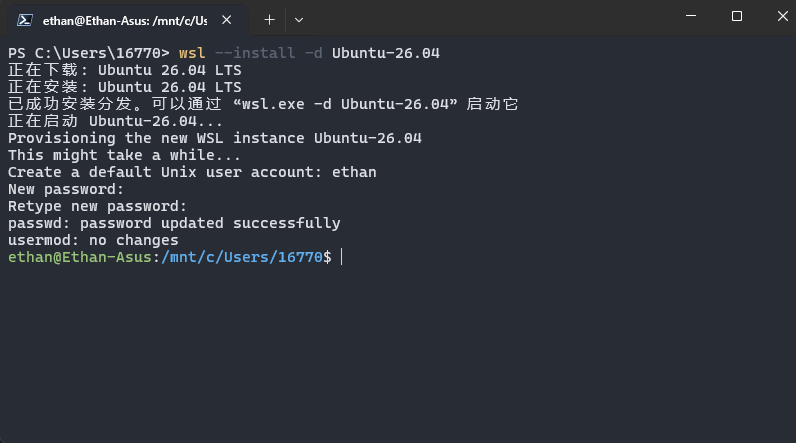 设置 Linux 用户密码