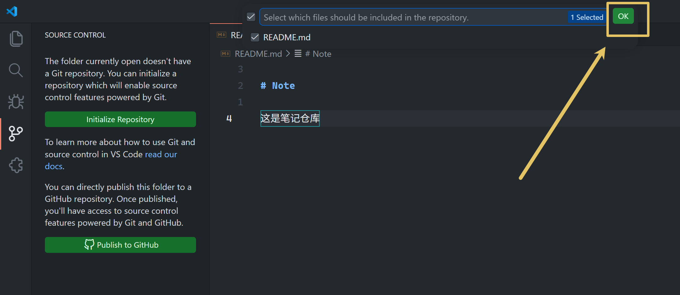 文件清单里勾选 README.md，点 OK 确认