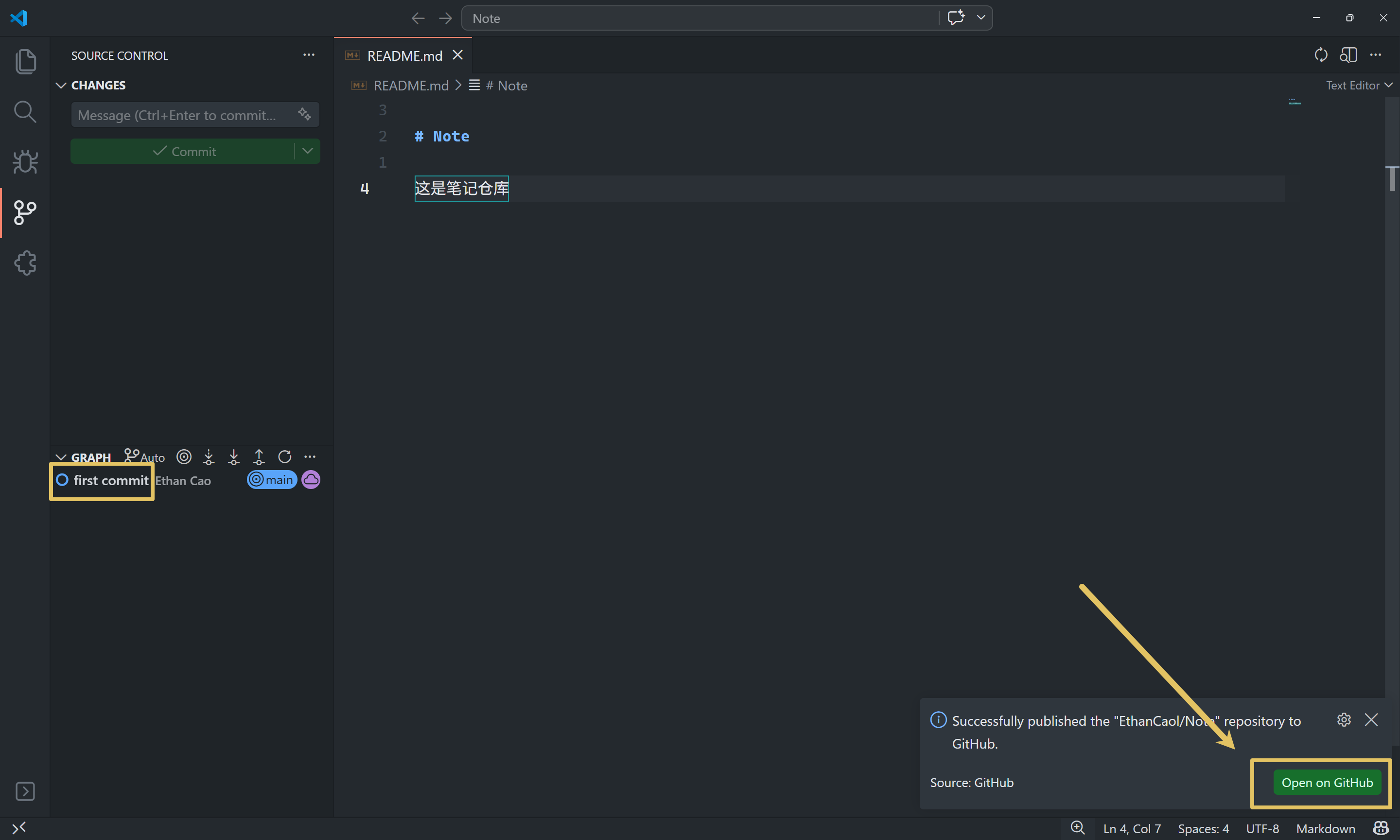 右下角的发布成功提示和面板里的 first commit 记录